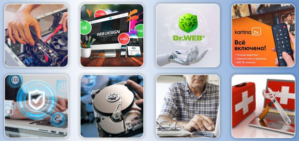 iTDL+ ComputerService